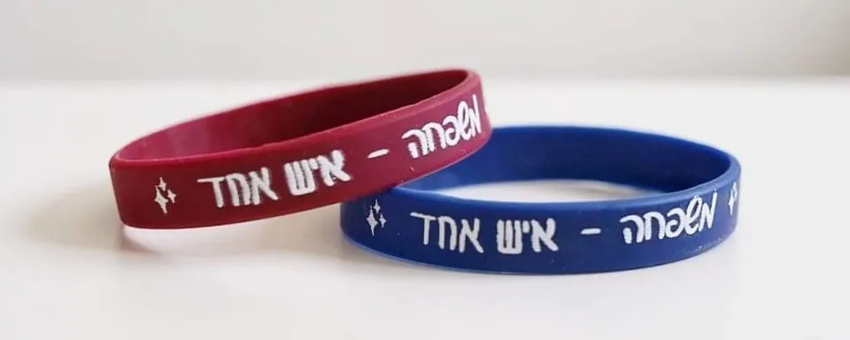 צמידים וסיכות