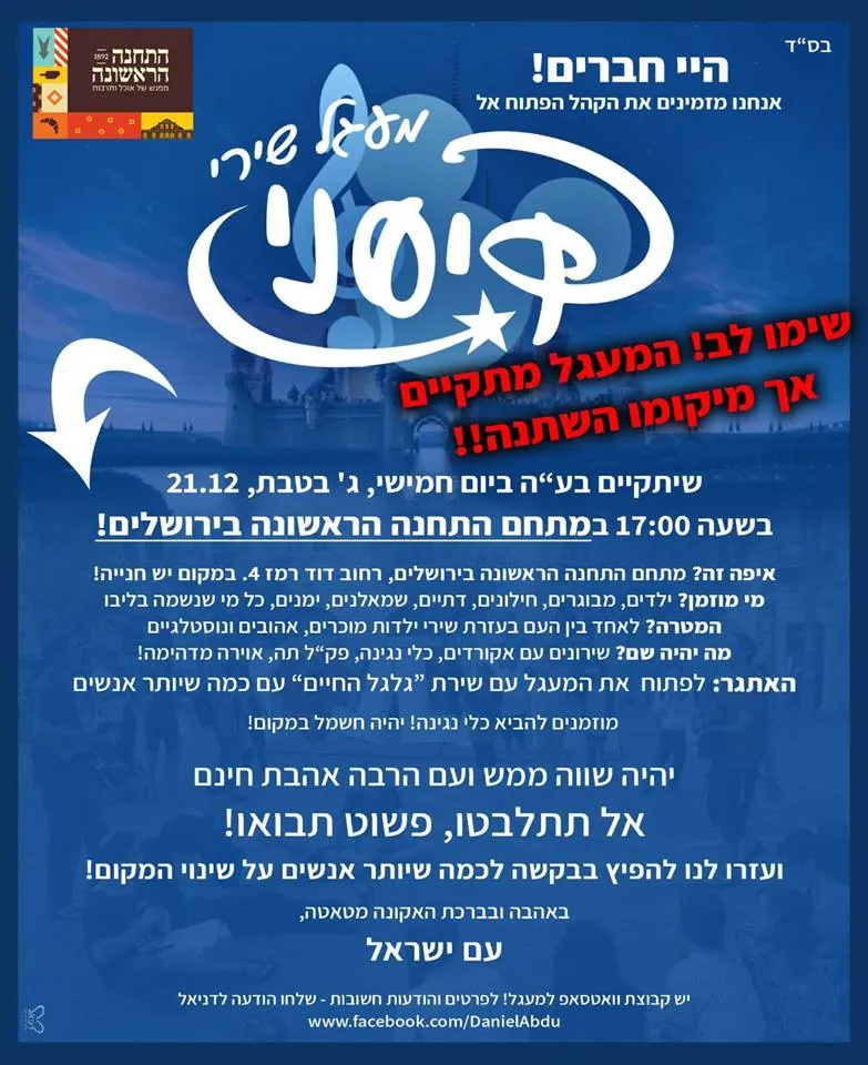 הפלאייר המעודכן