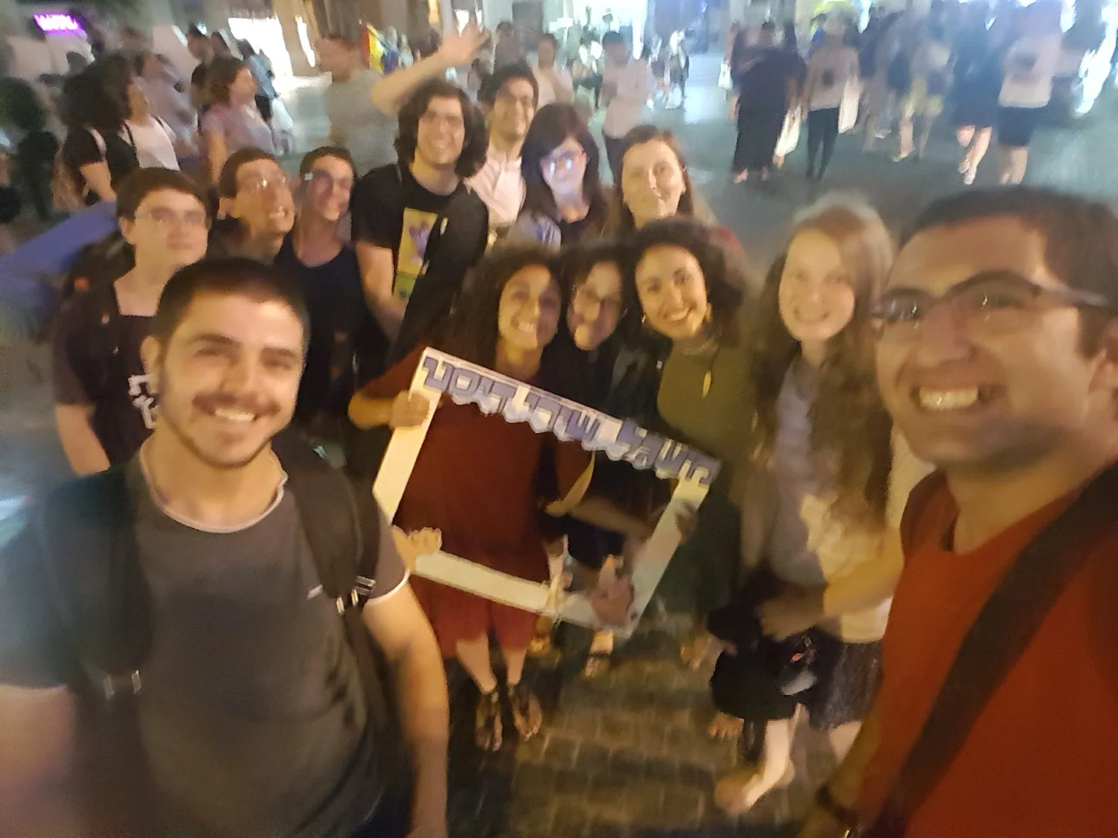המעגל הראשון