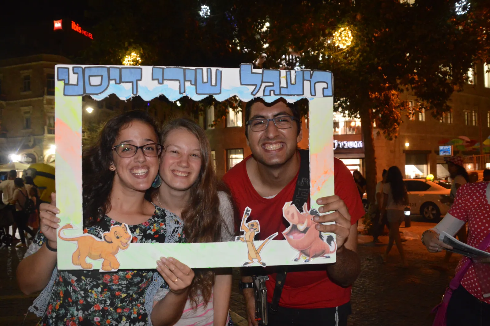 המעגל הראשון