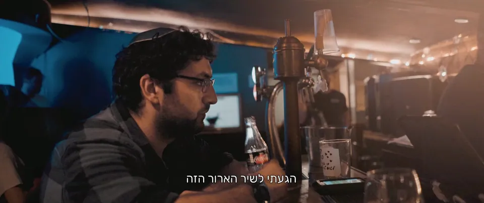 דניאל יושב על הבר